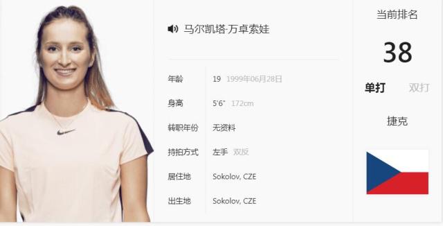 博彩积分兑换奢侈品系统上线