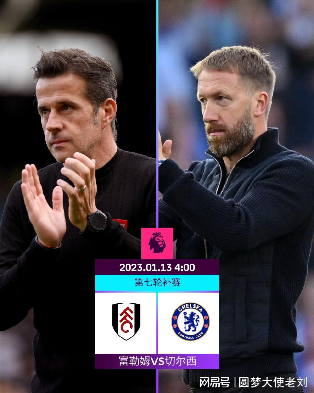 Rookie时隔6年再次晋级S赛！Gala采访放话：我们会拦住T1的