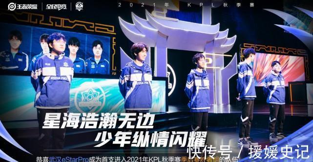 过竞技表现